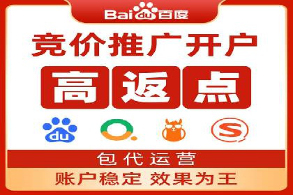 探索SEM代运营公司如何助力企业增长