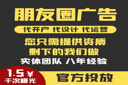 案例分享：SEM广告助力本地生活服务